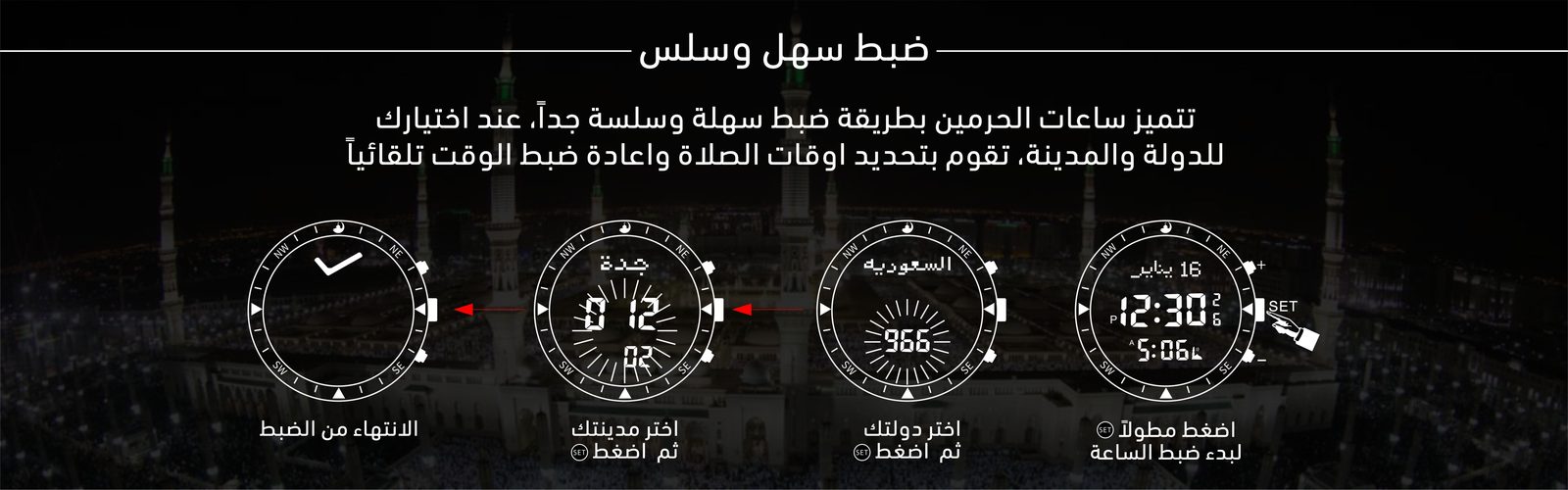 طريقة الضبط السهل 1