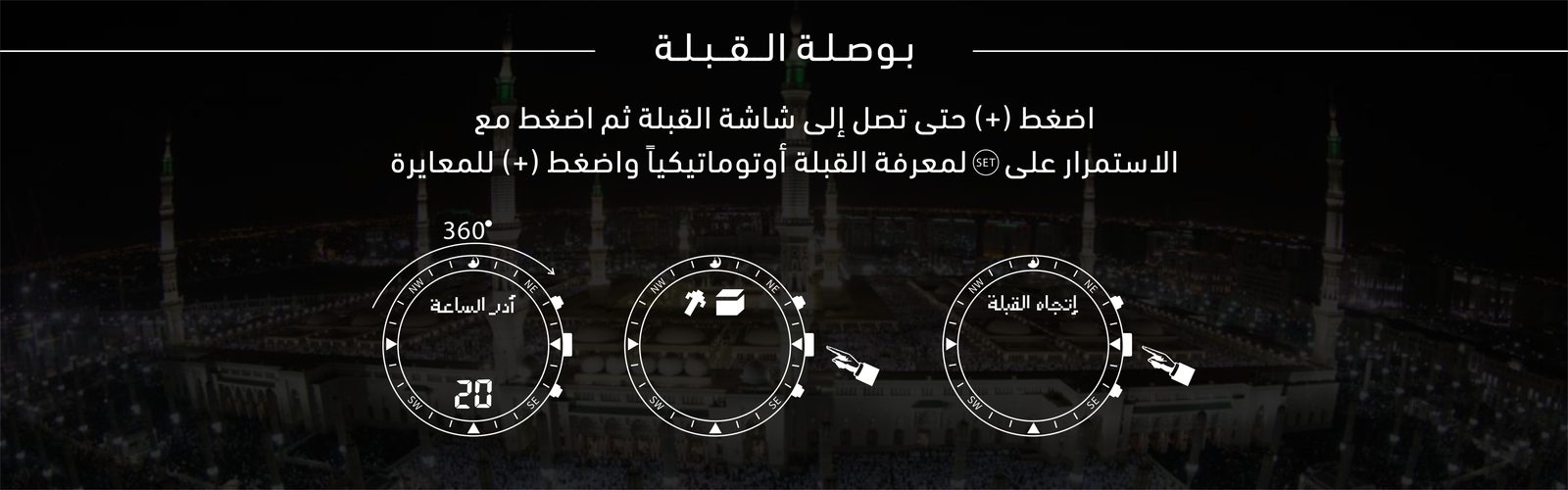 طريقة الضبط السهل 2