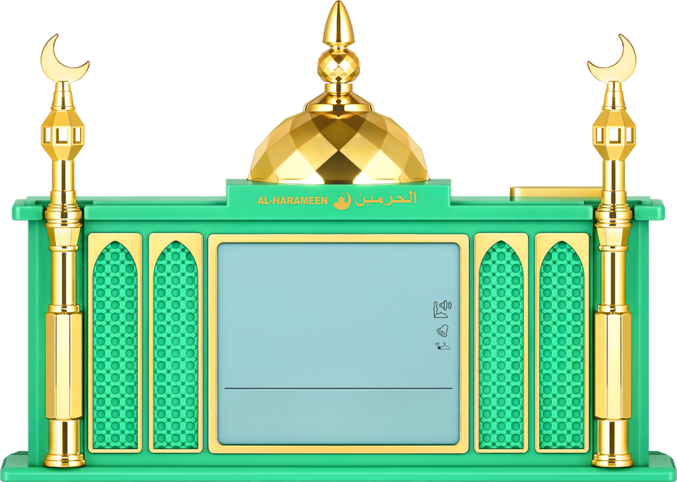 ساعة الحرمين المسجدية