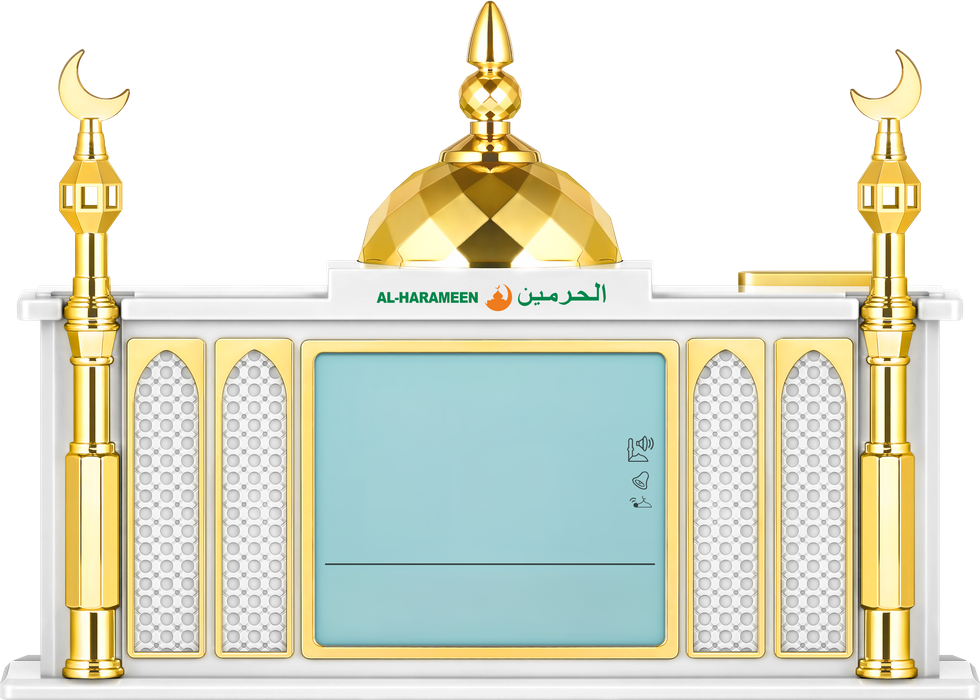 AL-HARAMEEN cami saati