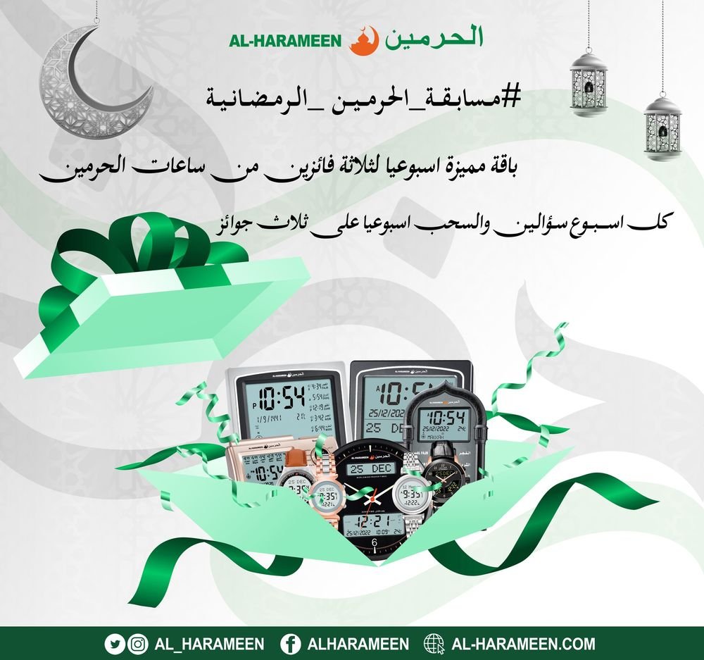 Share and win with us