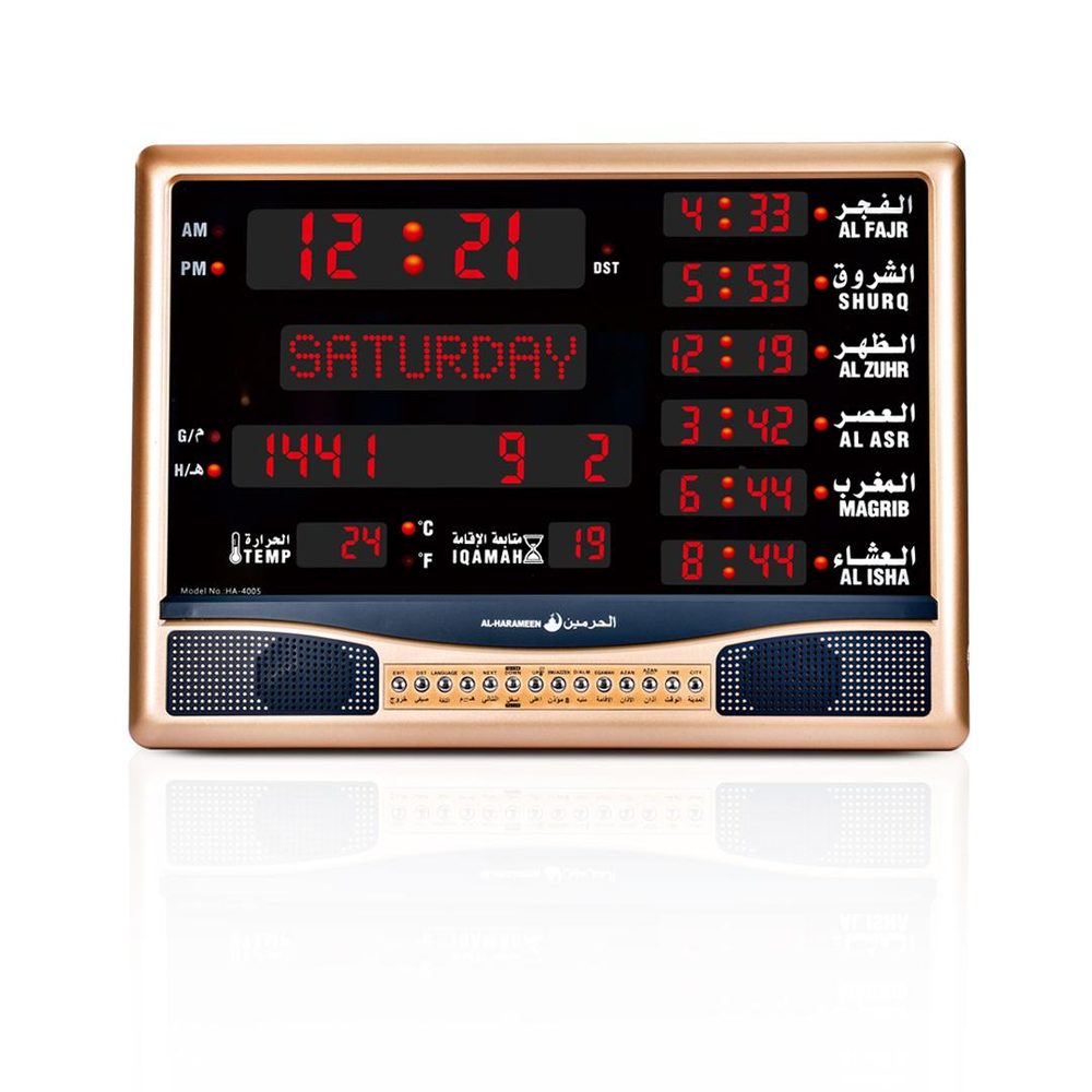 HA-4005 — ساعات الأذان (حائط ومكتب) — ساعات الحرمين