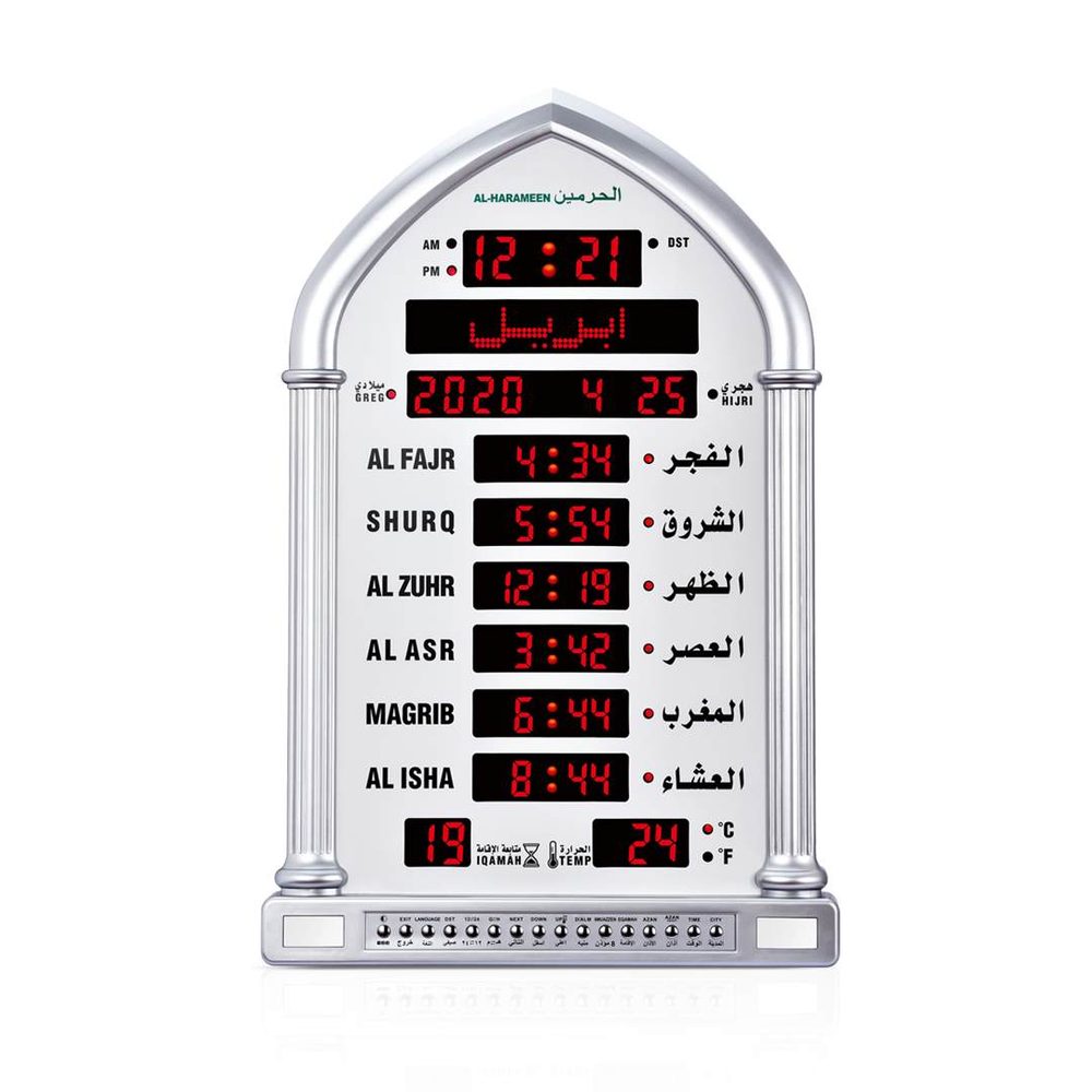 HA-5118 — Horloges de mosquée