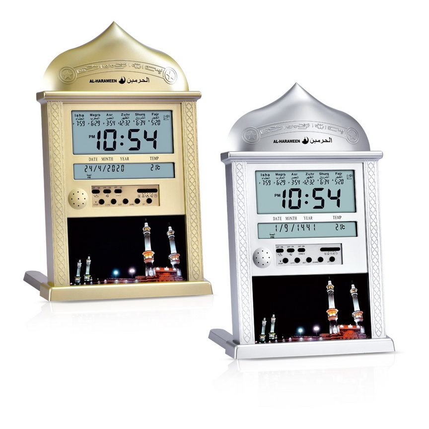 レア盤 帯付 ARMAND HAMMER HARAM 日本限定レコード HA-4004 — Azan clocks (wall and desk) | AL-HARAMEEN