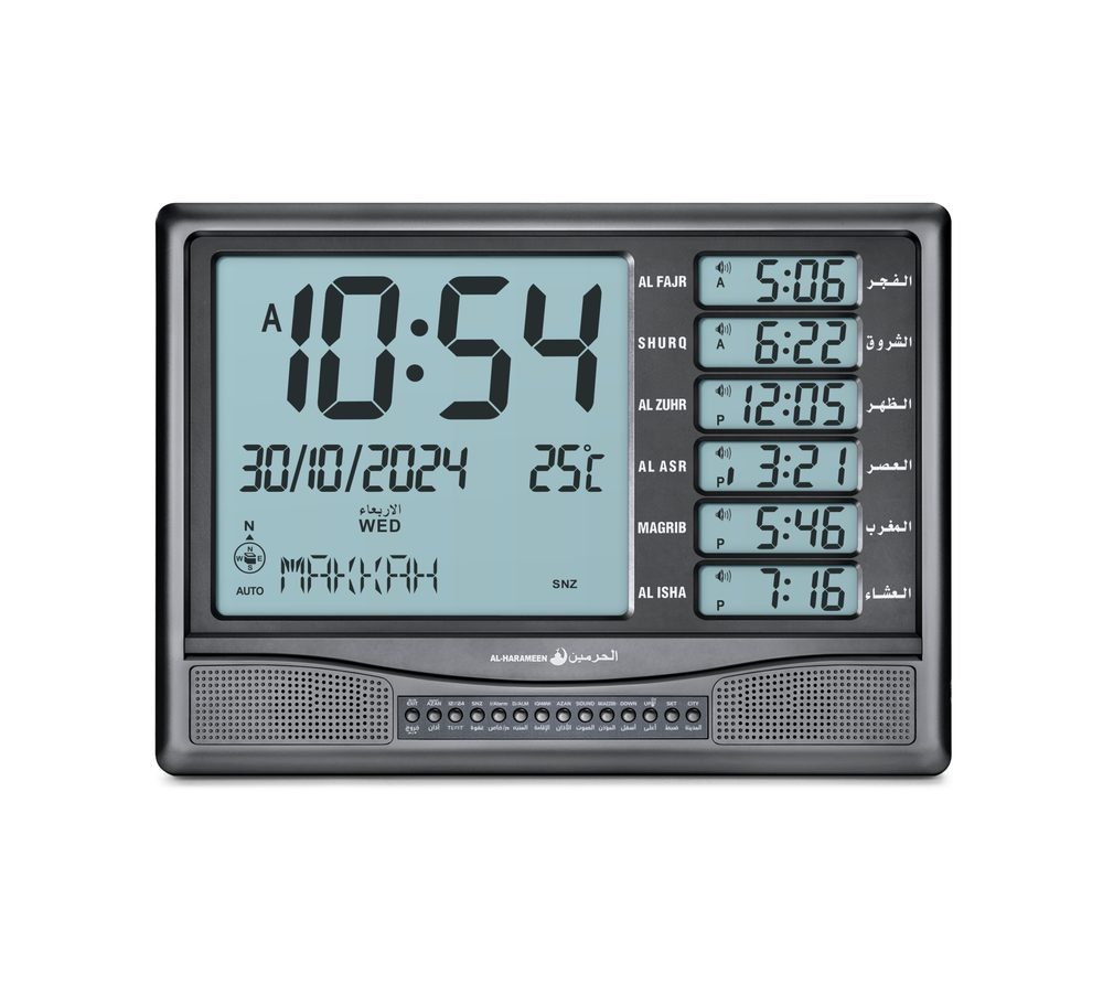 HA-4025 — Azan clocks (wall and desk) — AL-HARAMEEN