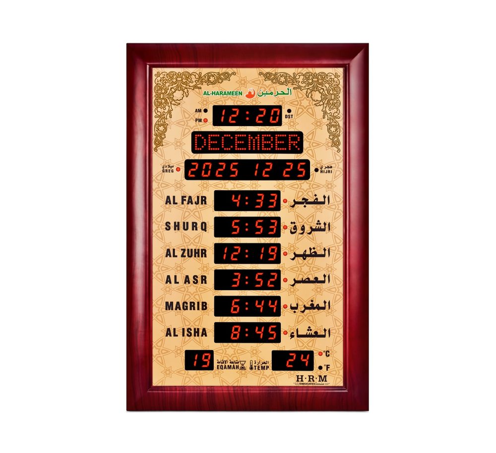 HA-5152 — ساعات المساجد — ساعات الحرمين