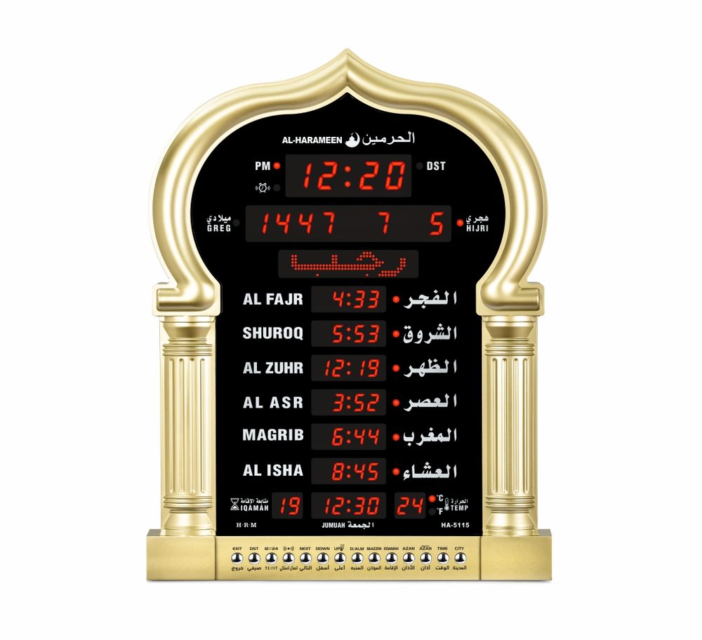 HA-5115 — ساعات المساجد — ساعات الحرمين