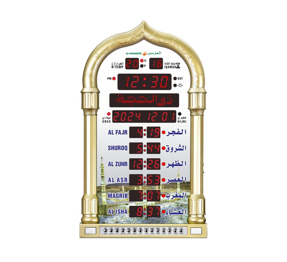 HA-4008 — ساعات الأذان (حائط ومكتب) — ساعات الحرمين