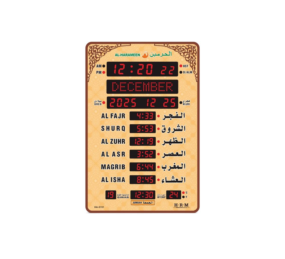 HA-5151 — ساعات المساجد — ساعات الحرمين