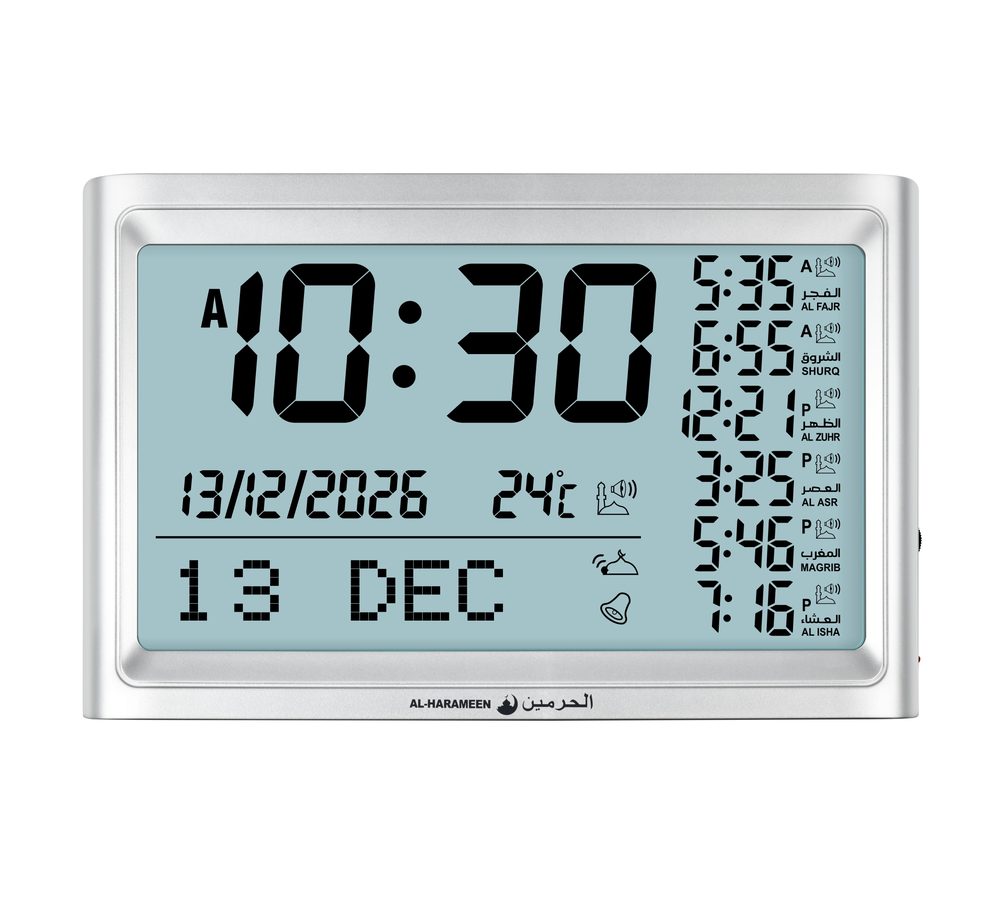 HA-4011 — Azan clocks (wall and desk) — AL-HARAMEEN