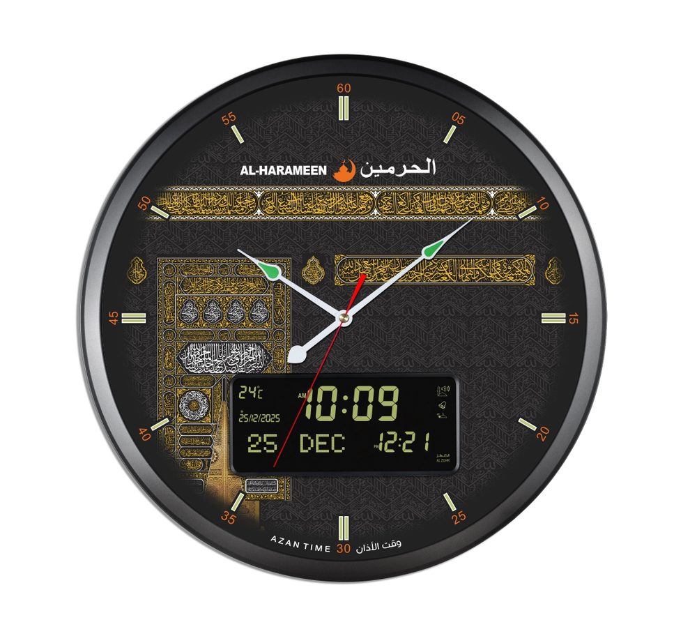 HA-7056 — Azan clocks (wall and desk) — AL-HARAMEEN