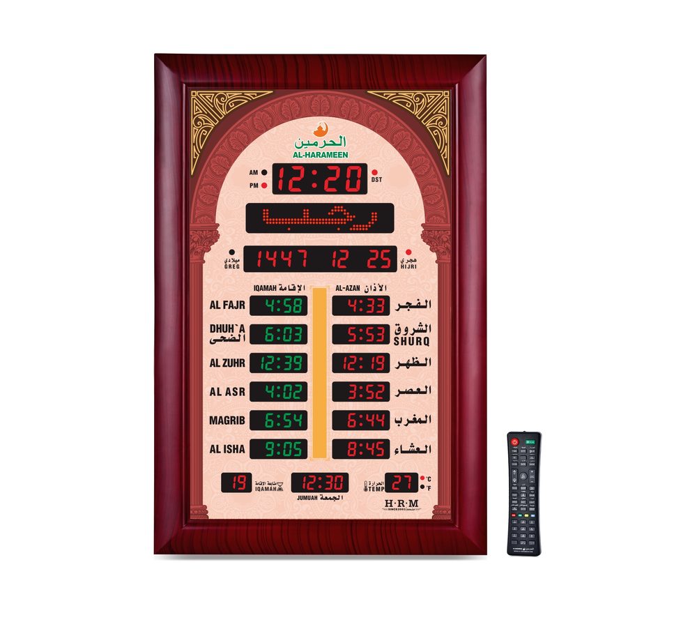 HA-5230 — ساعات المساجد — ساعات الحرمين