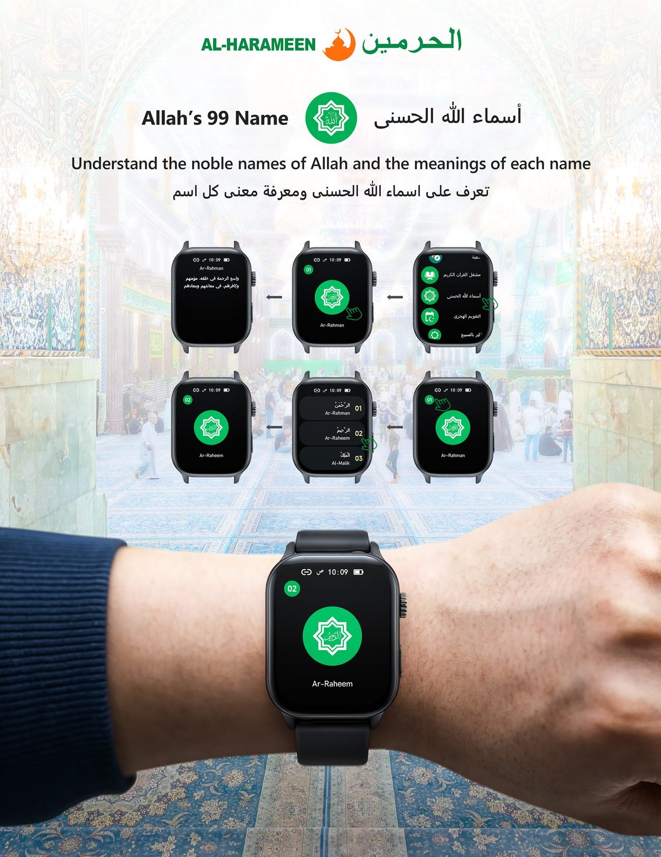 HA-901 — د الله 99 نومونه
