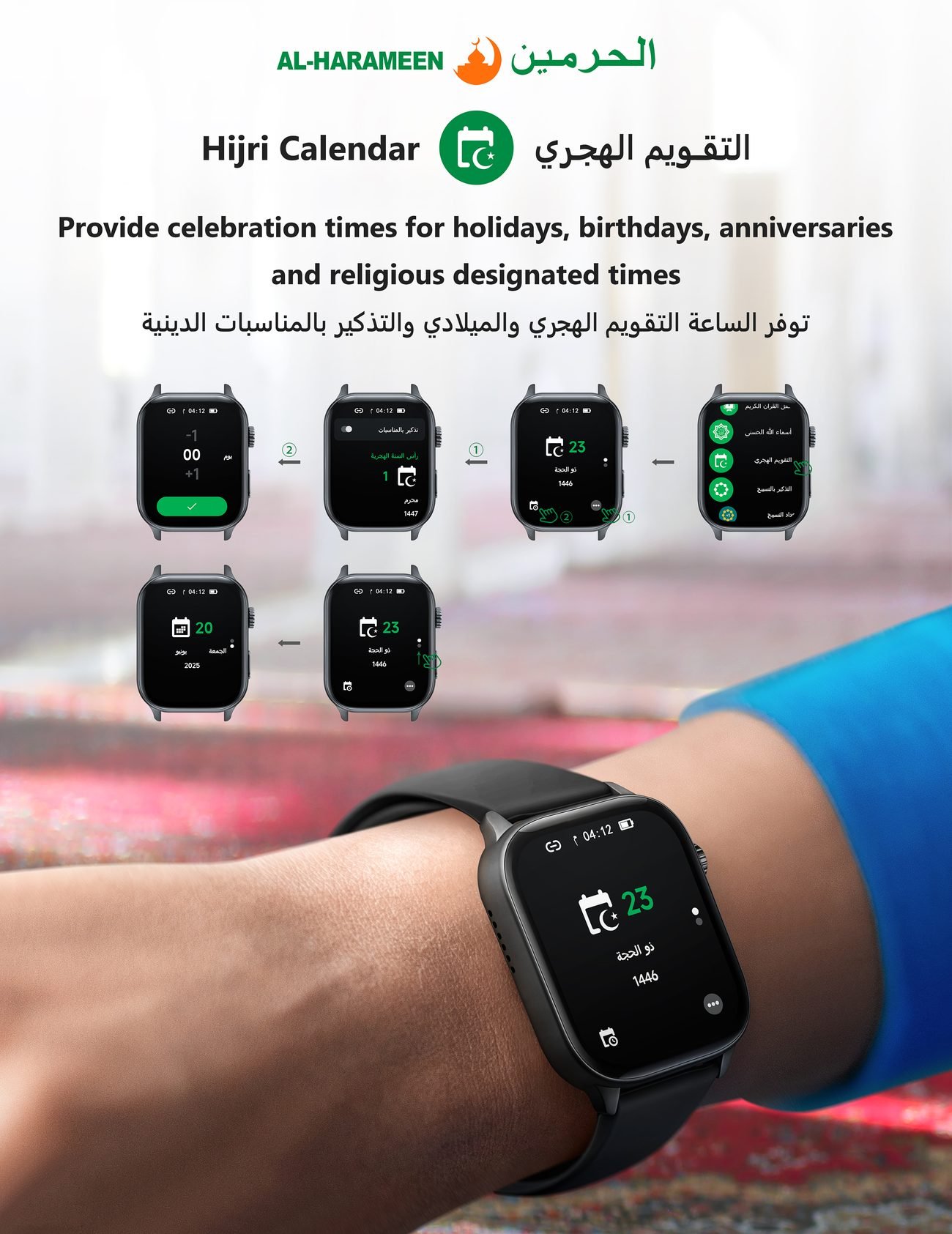 HA-901 — هجري تقویم