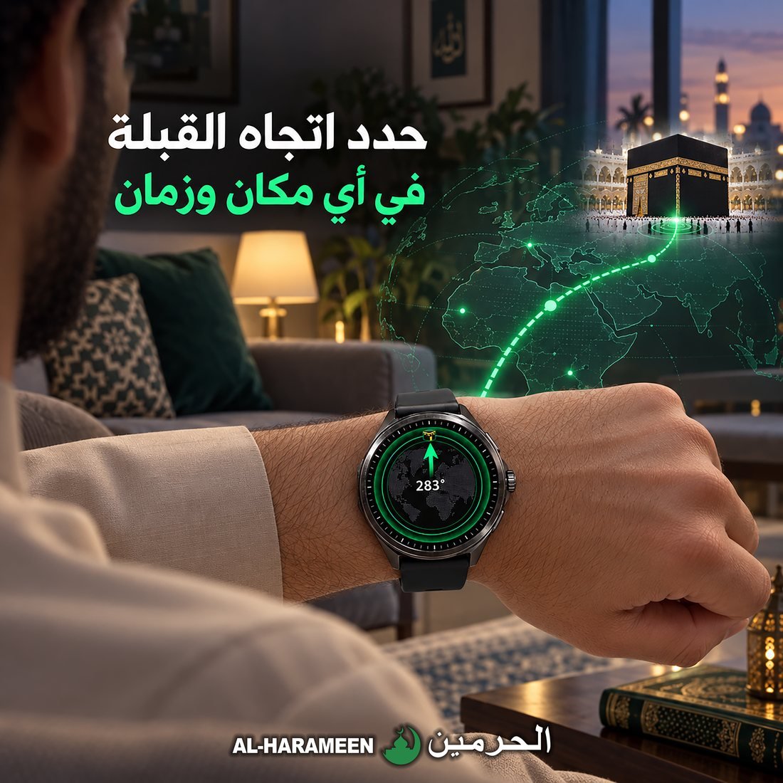 The qibla direction anywhere, any time
