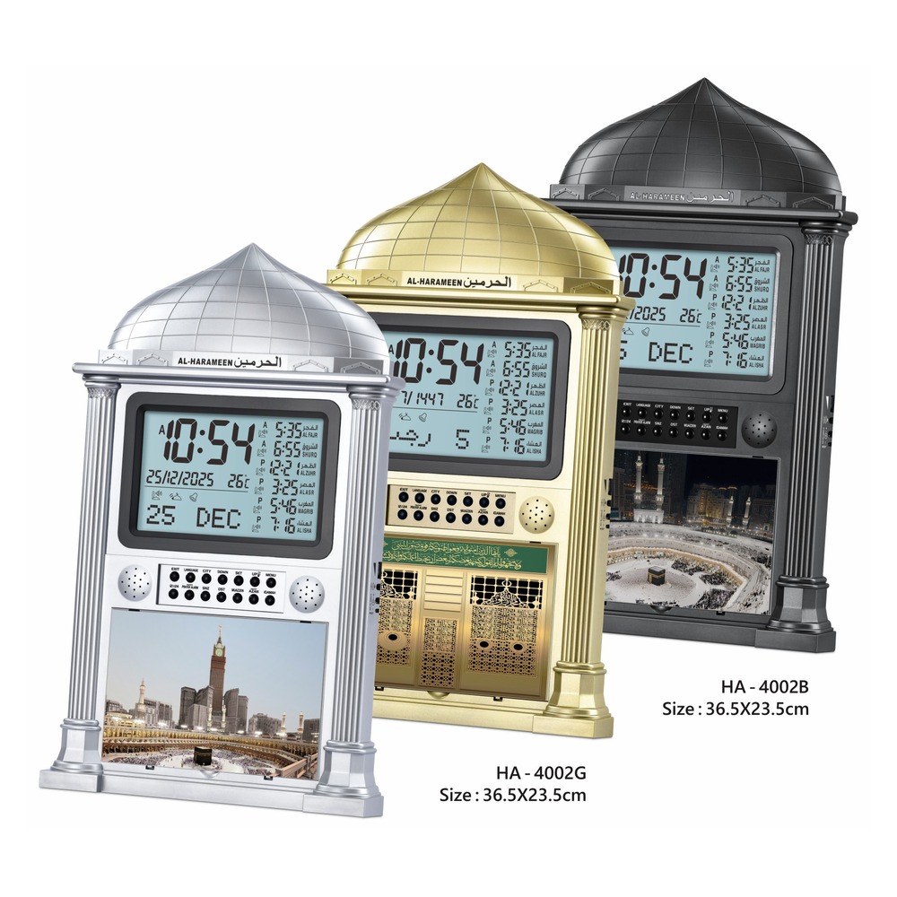 HA-4002 — ساعات الأذان (حائط ومكتب) — ساعات الحرمين