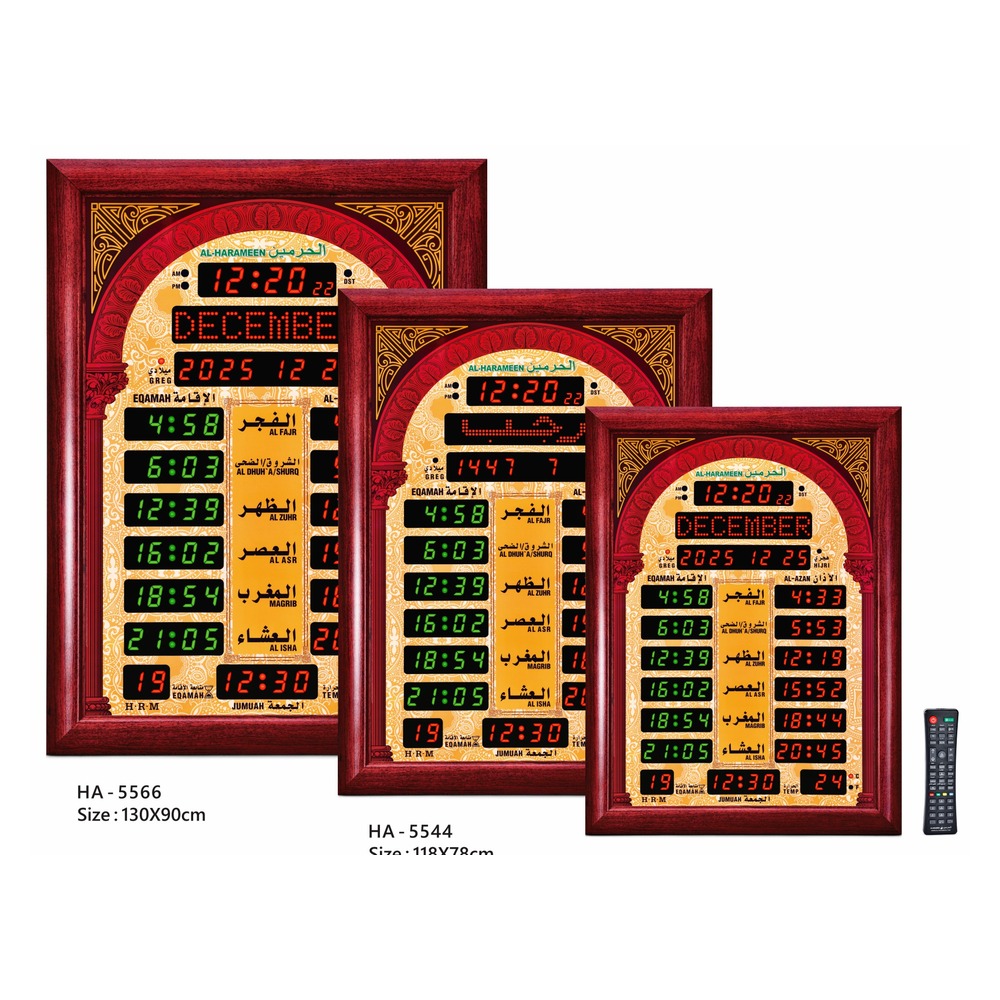 HA-5566 — Mosque clocks — AL-HARAMEEN