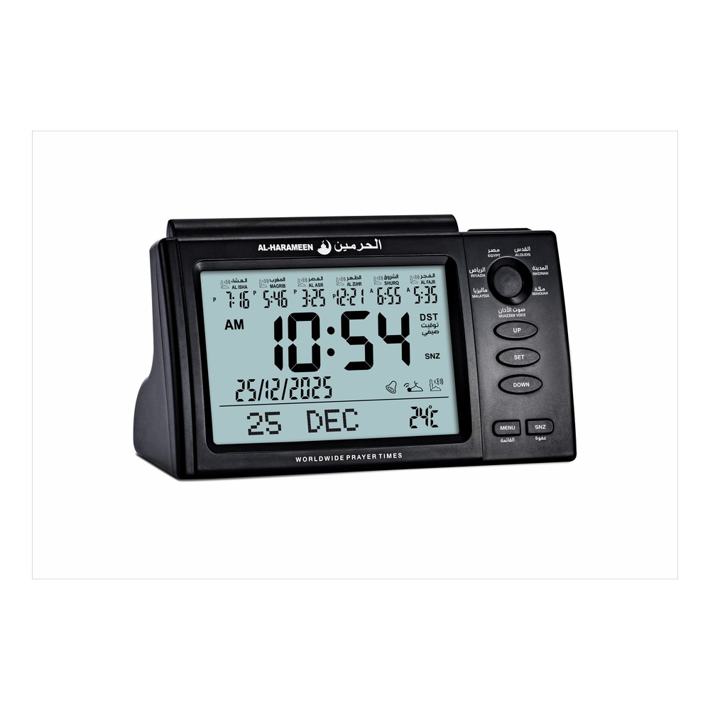 HA-7005 — ساعات الأذان (حائط ومكتب) — ساعات الحرمين