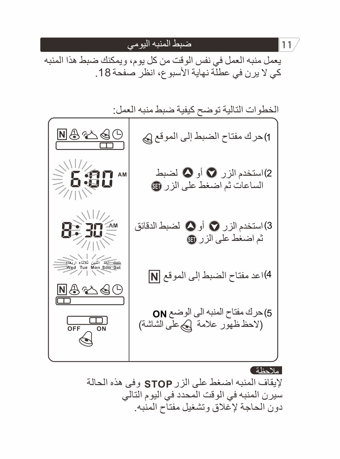HA4004ALHARAMEEN ALHARAMEEN ALASR ALFAJR ALHELAL AZAN